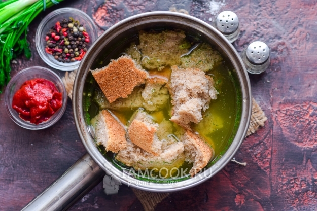 Положить хлеб