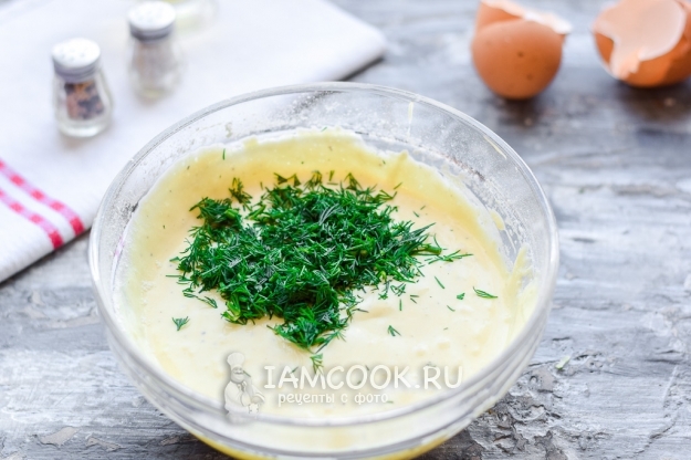 Положить укроп