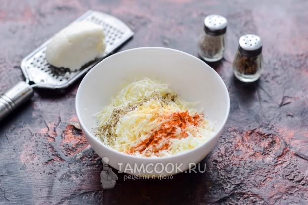 Всыпать специи