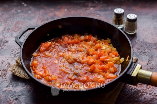 Всыпать соль и перец