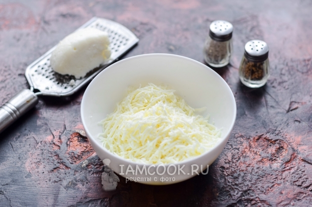 Потереть сыр