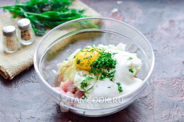 Положить укроп