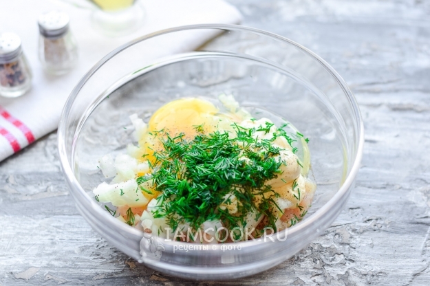 Положить укроп