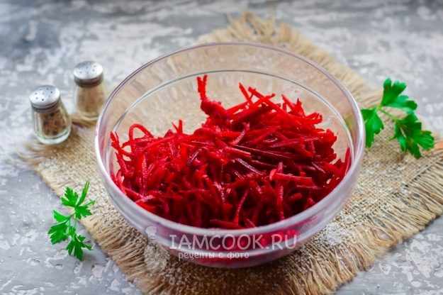 Потереть свеклу