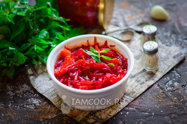 Рецепт салата из свеклы на зиму без стерилизации