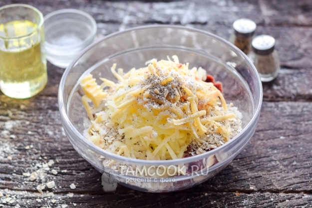 Всыпать соль и перец