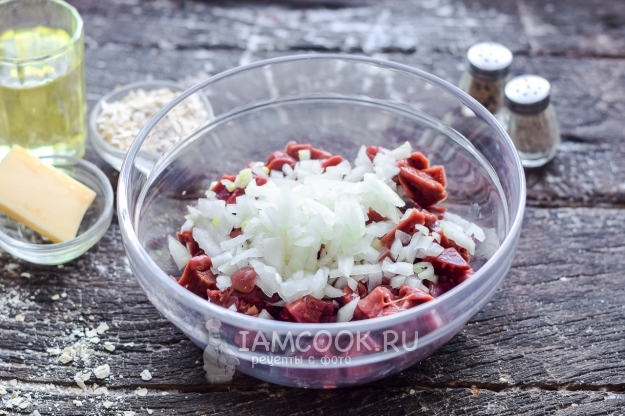 Положить лук