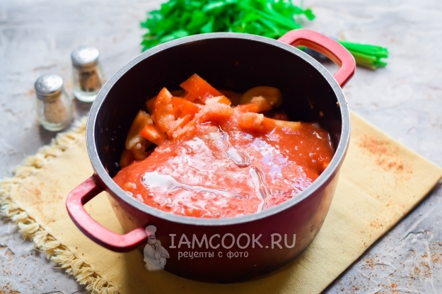 Влить масло