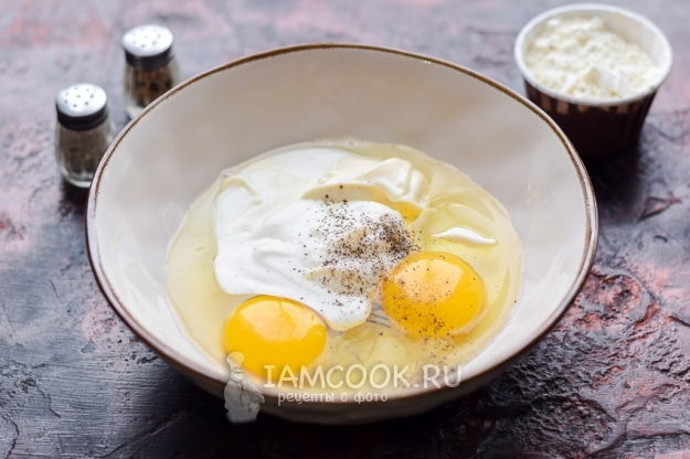 Всыпать соль и перец