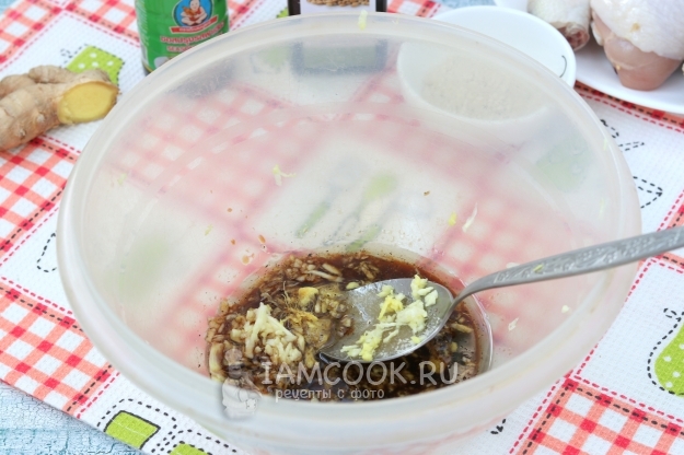 Приготовить заправку