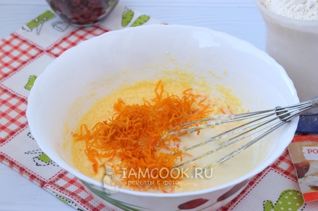 Положить цедру апельсина