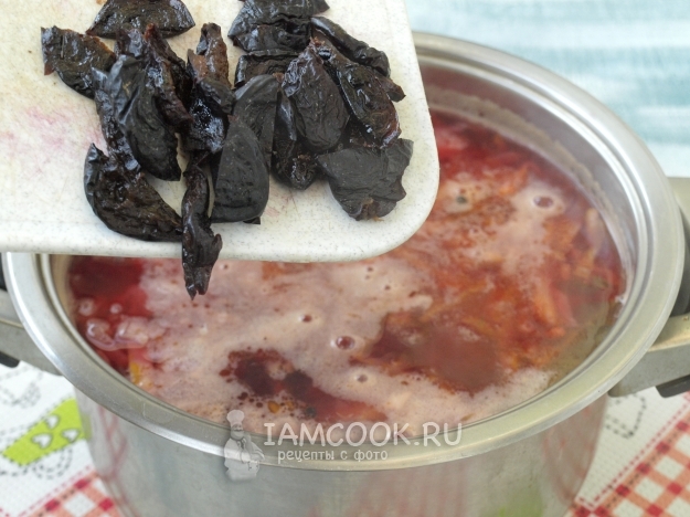 Положить чернослив