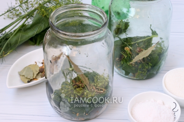 Положить зелень в банку