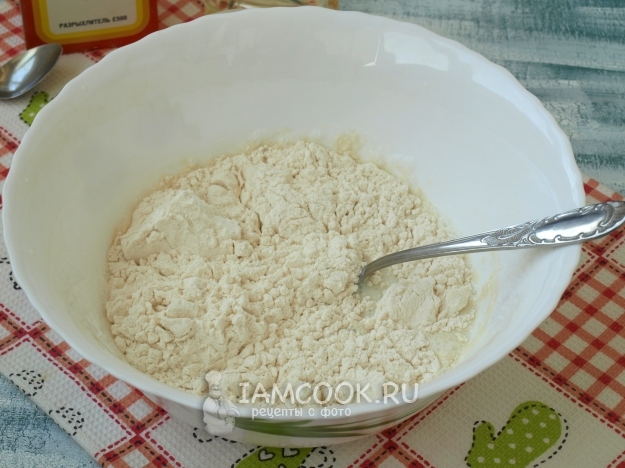 Всыпать муку