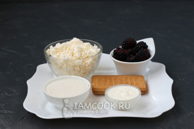 Ингредиенты для творожного десерта с ежевикой и печеньем