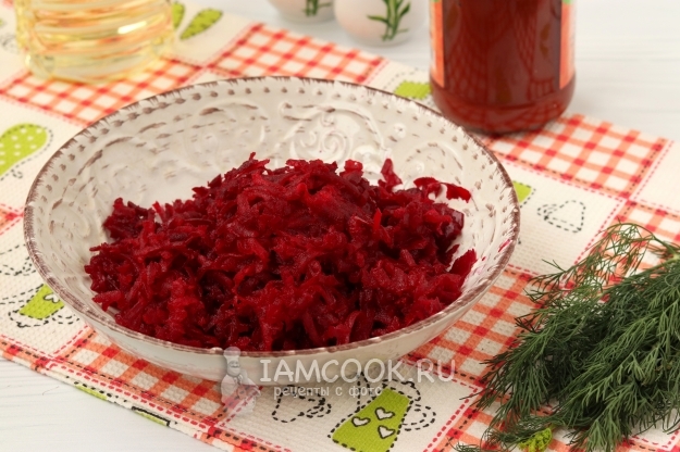 Натереть свеклу