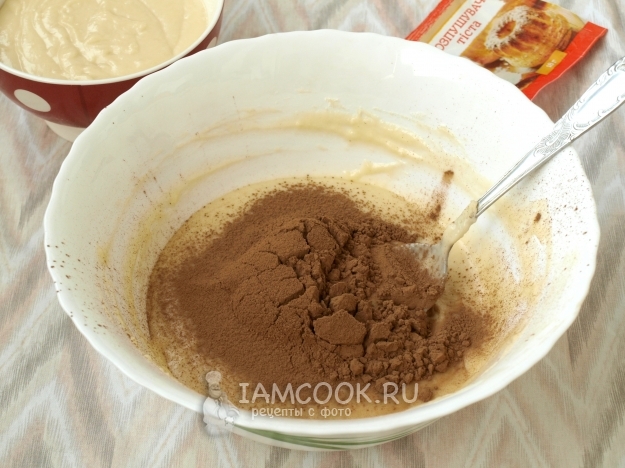 Всыпать какао