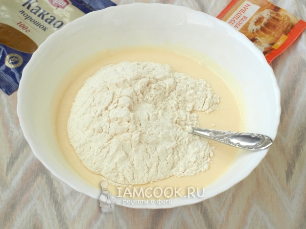 Всыпать муку