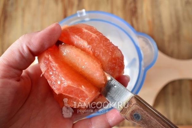 Вырезать мякоть грейпфрута