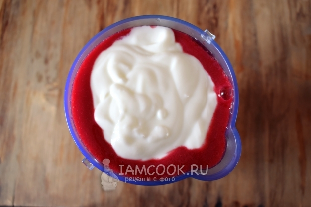 Положить йогурт