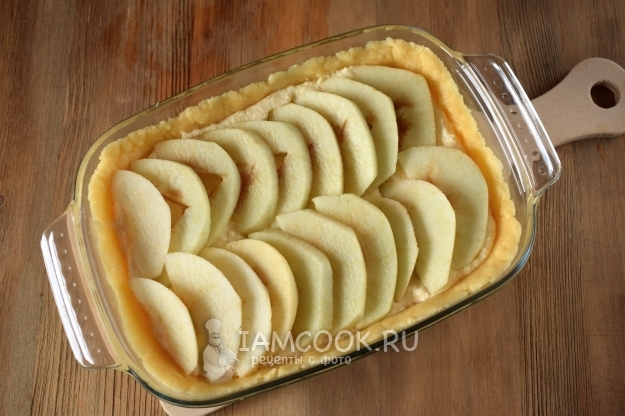 Положить яблоки