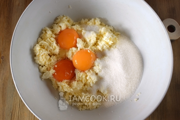 Соединить творог, сахар и желтки