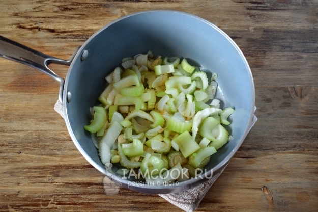 Положить сельдерей