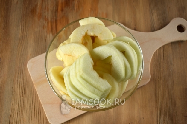 Порезать яблоки