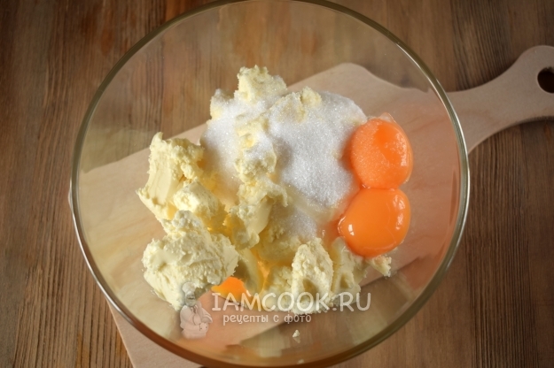 Соединить масло, сахар и желтки