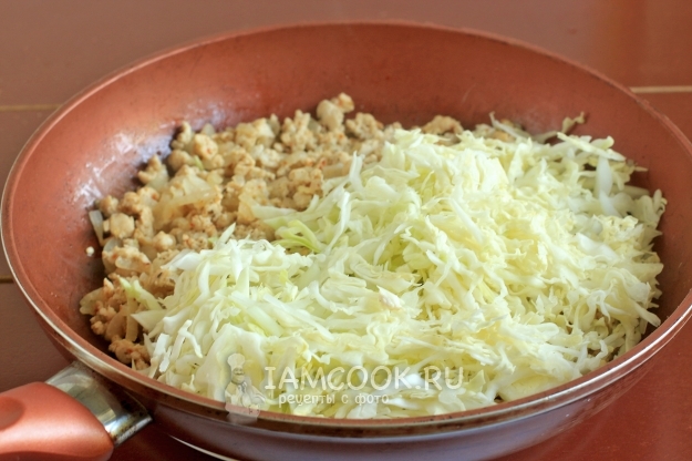 Положить капусту