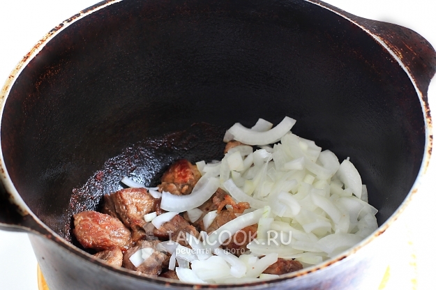 Положить лук