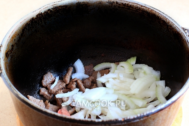 Положить лук