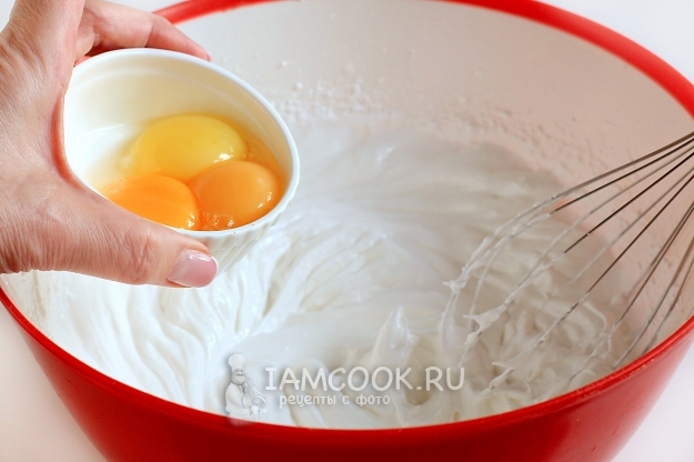 Положить желтки