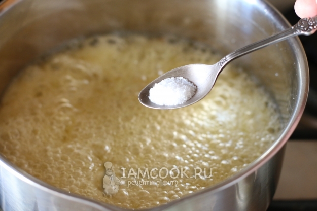 Всыпать соль