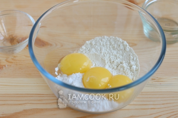 Добавить желтки