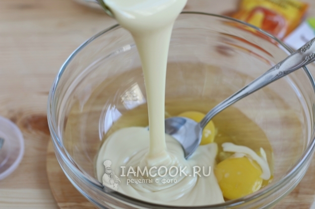 Влить сгущенку