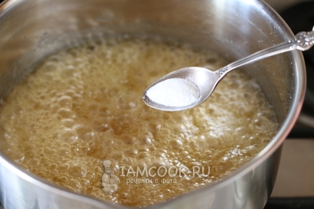 Всыпать соду