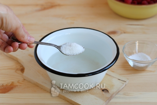 Всыпать соль