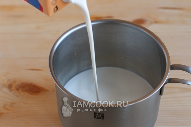 Влить сливки