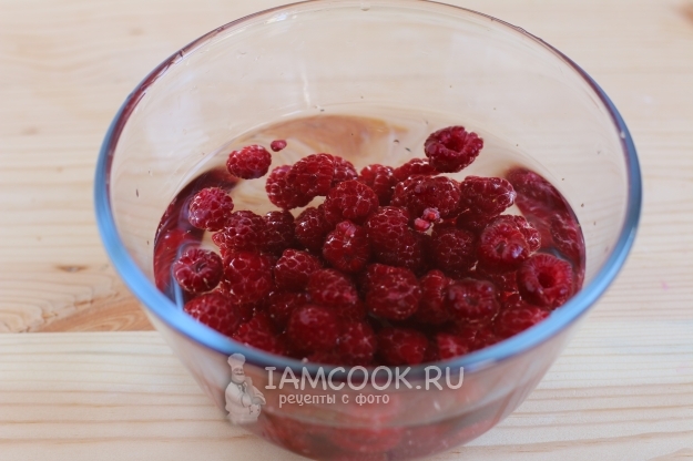 Помыть малину