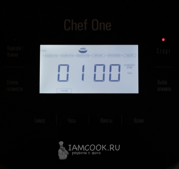 Установить программу