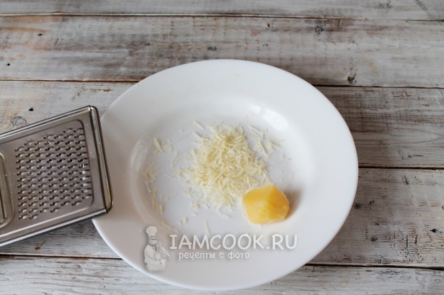 Натереть сыр