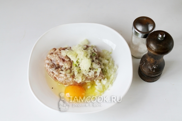 Всыпать соль и перец