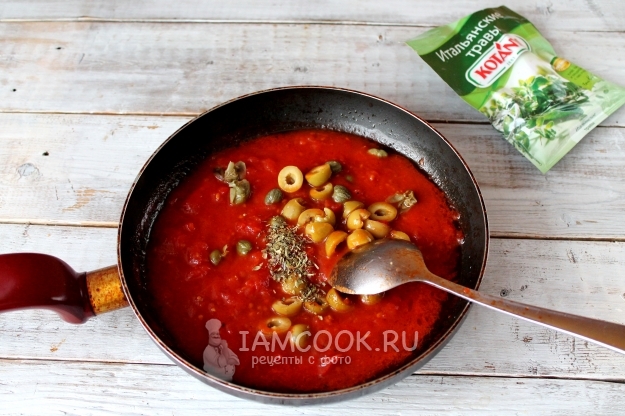 Всыпать итальянские травы