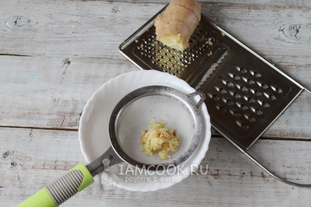 Натереть имбирь