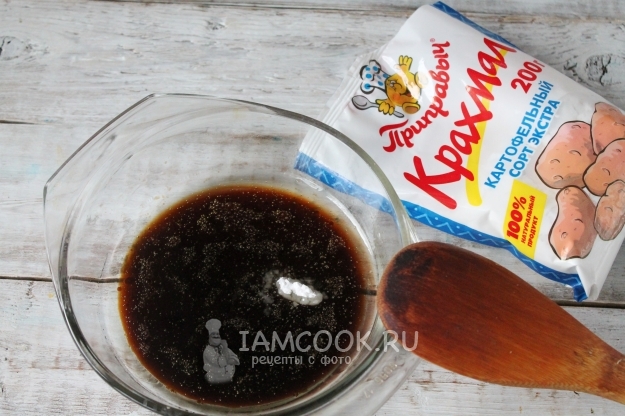 Всыпать крахмал