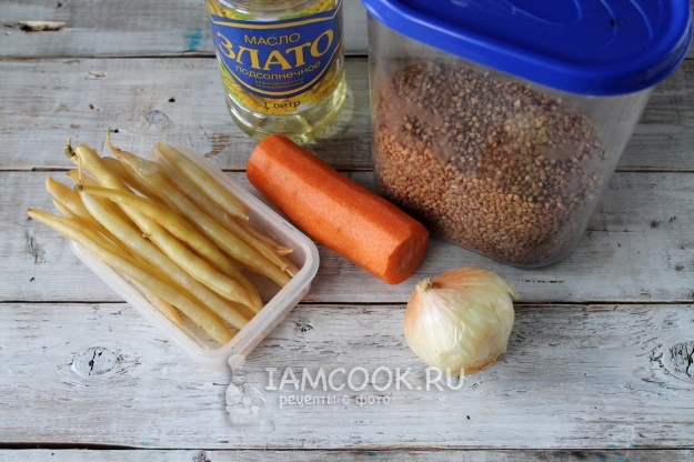 Ингредиенты для гречки со стручковой фасолью