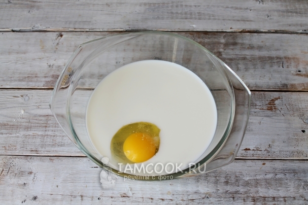 Вбить яйцо в молоко
