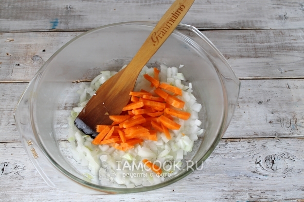 Положить морковь