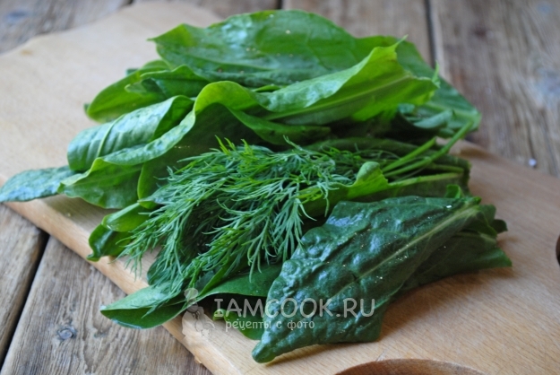 Помыть зелень